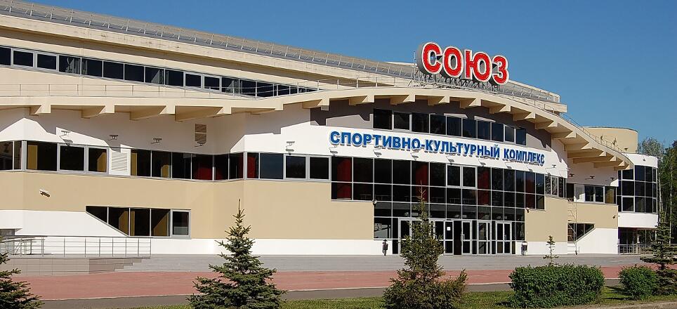 СКК «Союз»