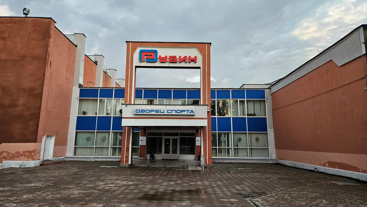 ДС «Рубин»